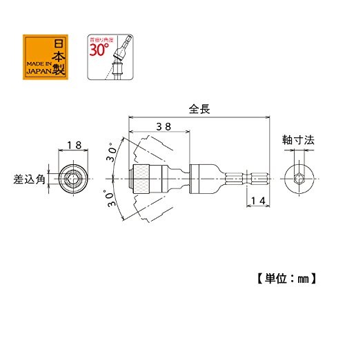 Top Kogyo EUN-635N Industrial Universal Joint for Electric Drills Slide Lock