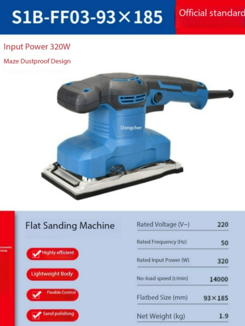 Electric Sandpaper Machine, Wall Surface Sanding Putty Grinding Machine
