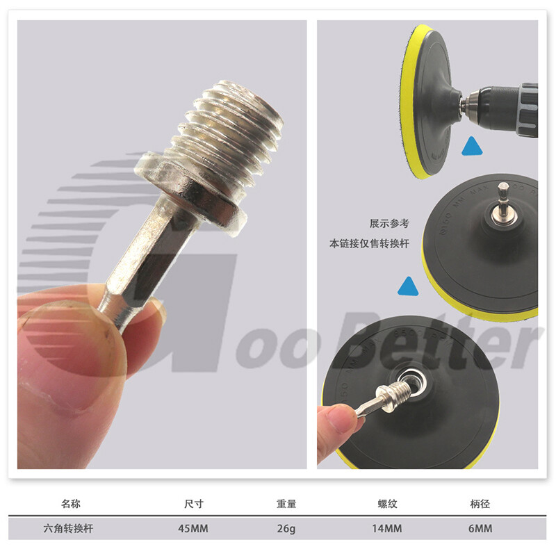 M10 M14 Thread Power Drill Adapter to 1/4″ Hex Shank for Polishing Backing Pads