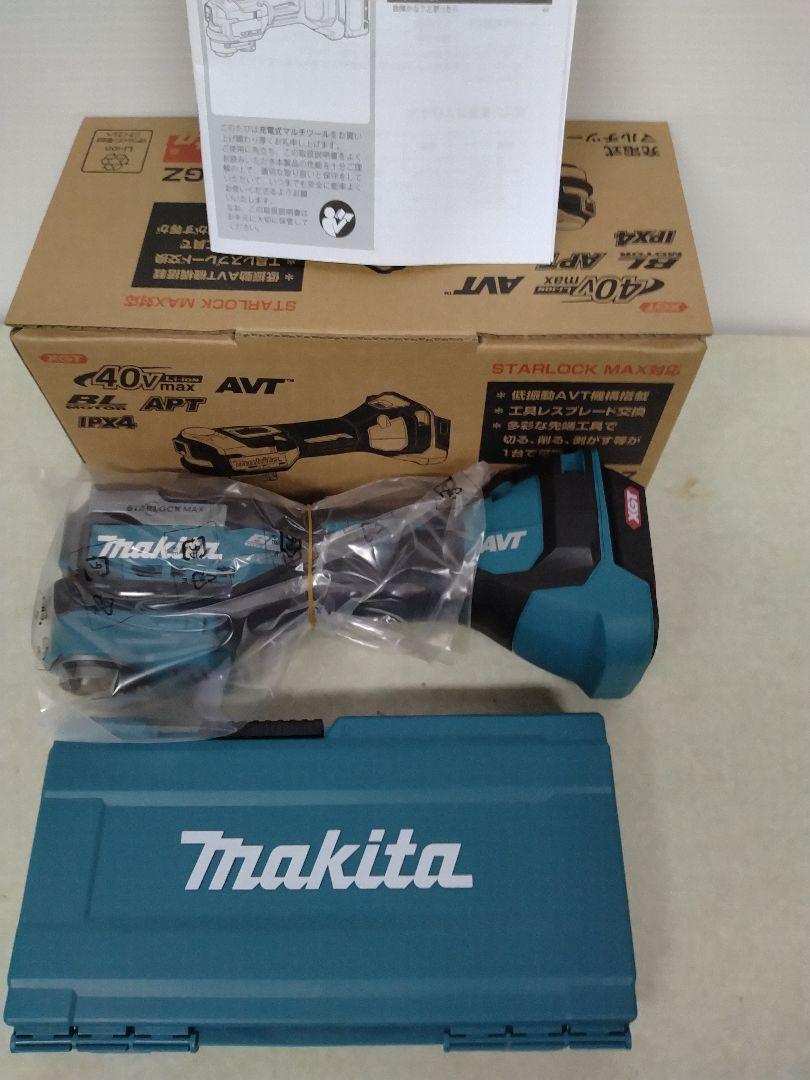 Makita TM001GZ Rechargeable Multi-Tool 40Vmax Body with Tool Box no Battery