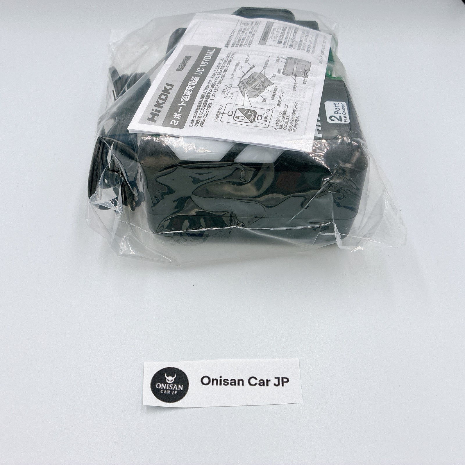 NEW HiKOKI UC18YDML 2-Port Rapid Charger for 10.8V 14.4V and 18V Multi-Volt