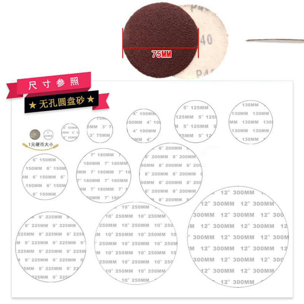 7″ Sanding Disc Pad Hook & Loop 40-320 Grit Orbital Red Sandpaper Wet Dry 180mm