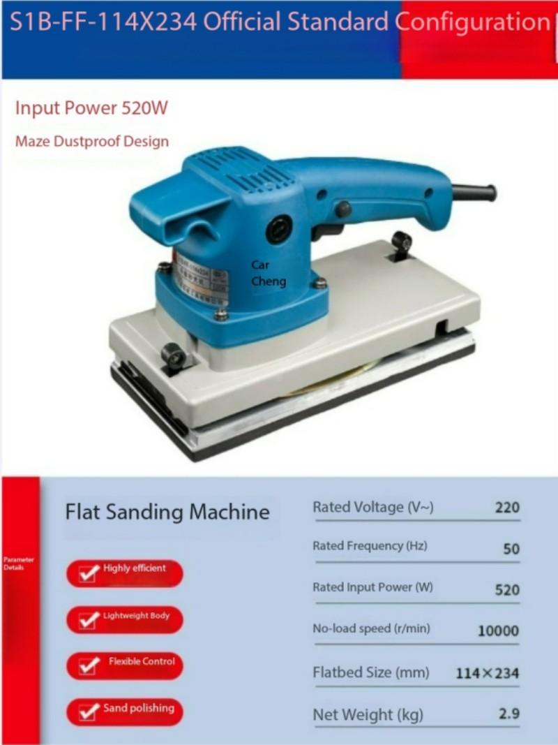 Electric Sandpaper Machine, Wall Surface Sanding Putty Grinding Machine