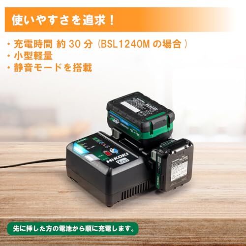 HiKOKI 2-port quick charger compatible with 10.8V 14.4V and 18V multi-vo