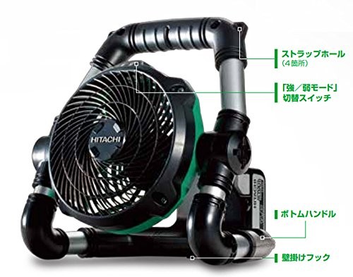 HiKOKI 14.4V 18V shared cordless fan Charger sold separately UF18DSDL