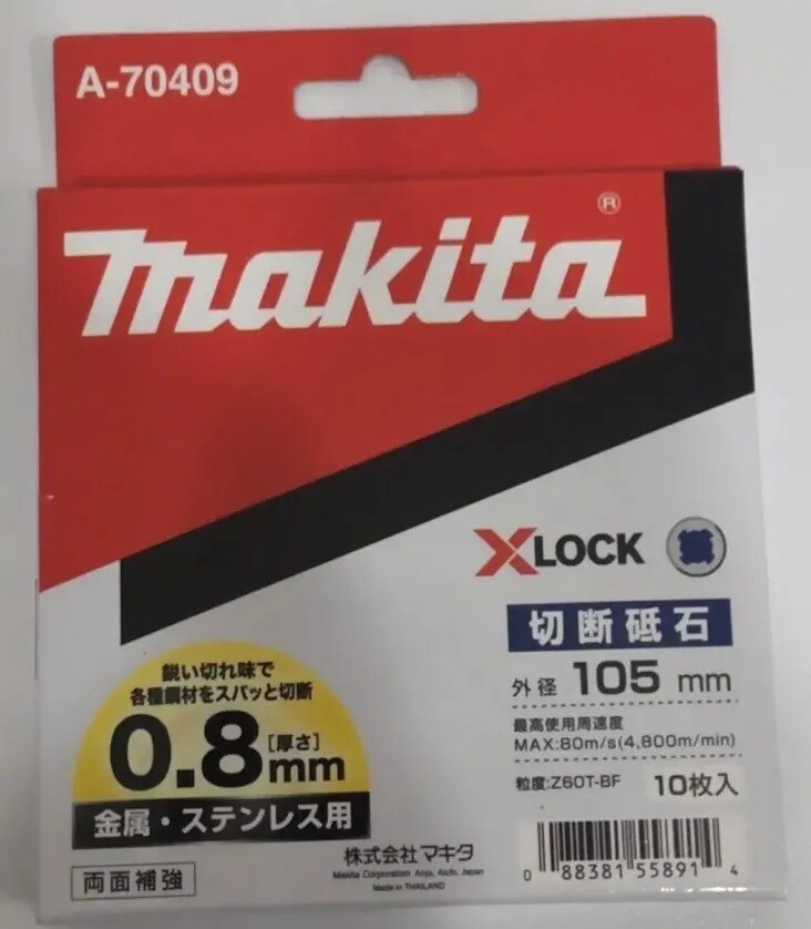 Makita Cutting Wheel 10 PCS SET X-LOCK TYPE (105X0.8mm / Z60T-BF) A-70409 3 set