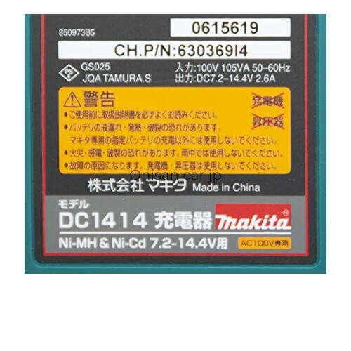 NEW Makita Makita charger DC1414 DC 7.2-9.6-12-14.4V DC1414JP