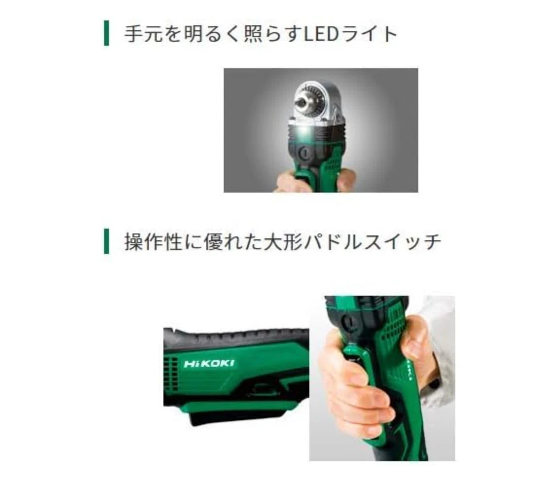HiKOKI DN18DSL 18V Angle Drill, Tool Only, Compact Body, No Battery, Japan Model