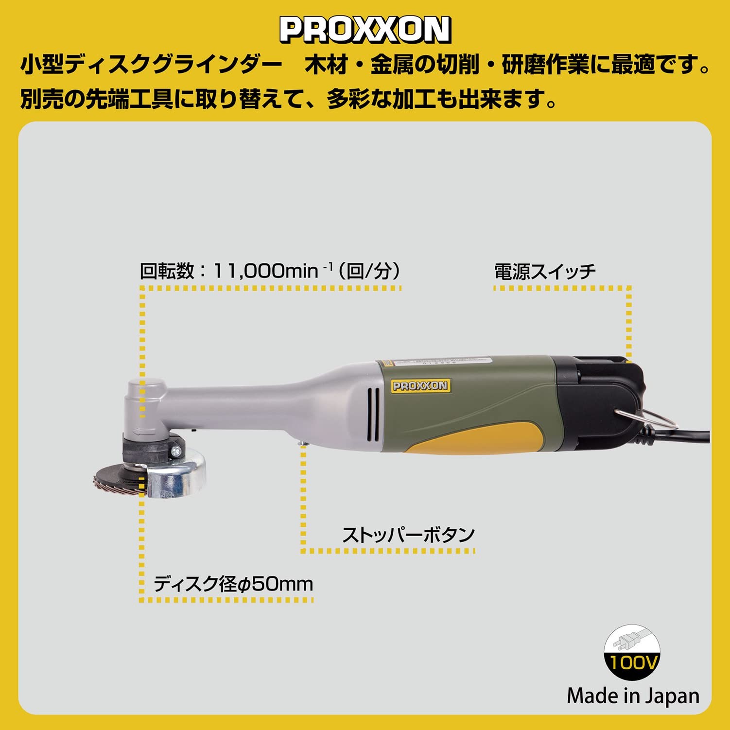 Proxxon No.27520 Micro Disc Grinder Compact Rotary Tool