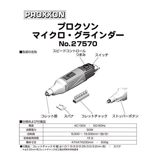 Proxxon Micro Grinder Set No27570S Japan