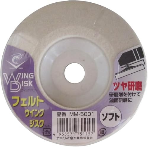 Naniwa NANIWA Felt Wing Disc Soft MM-5001 NEW