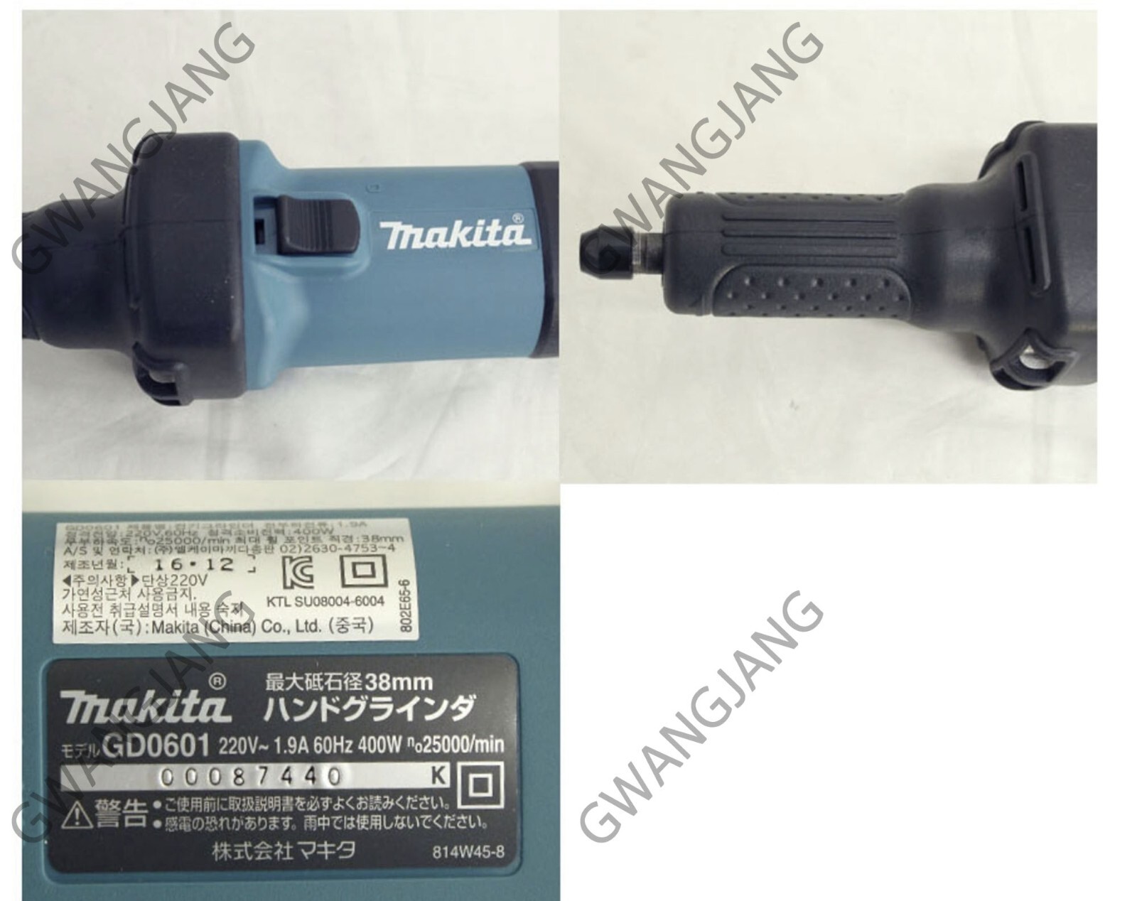 Makita GD0601 3.5 Amp 1/4 in. Die Grinder 220v Work Home Hand Tool DIY