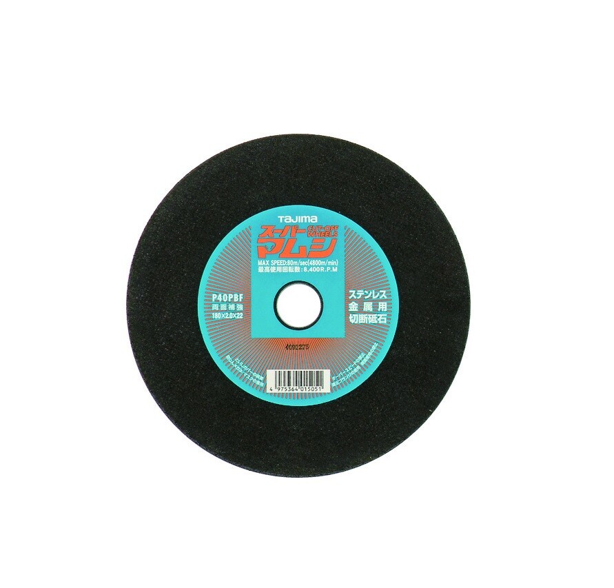 TAJIMA CUTTING WHEEL SET 5 PIECES”SUPER MAMUSHI” #40 (180×2.0x22mm) SPM-180