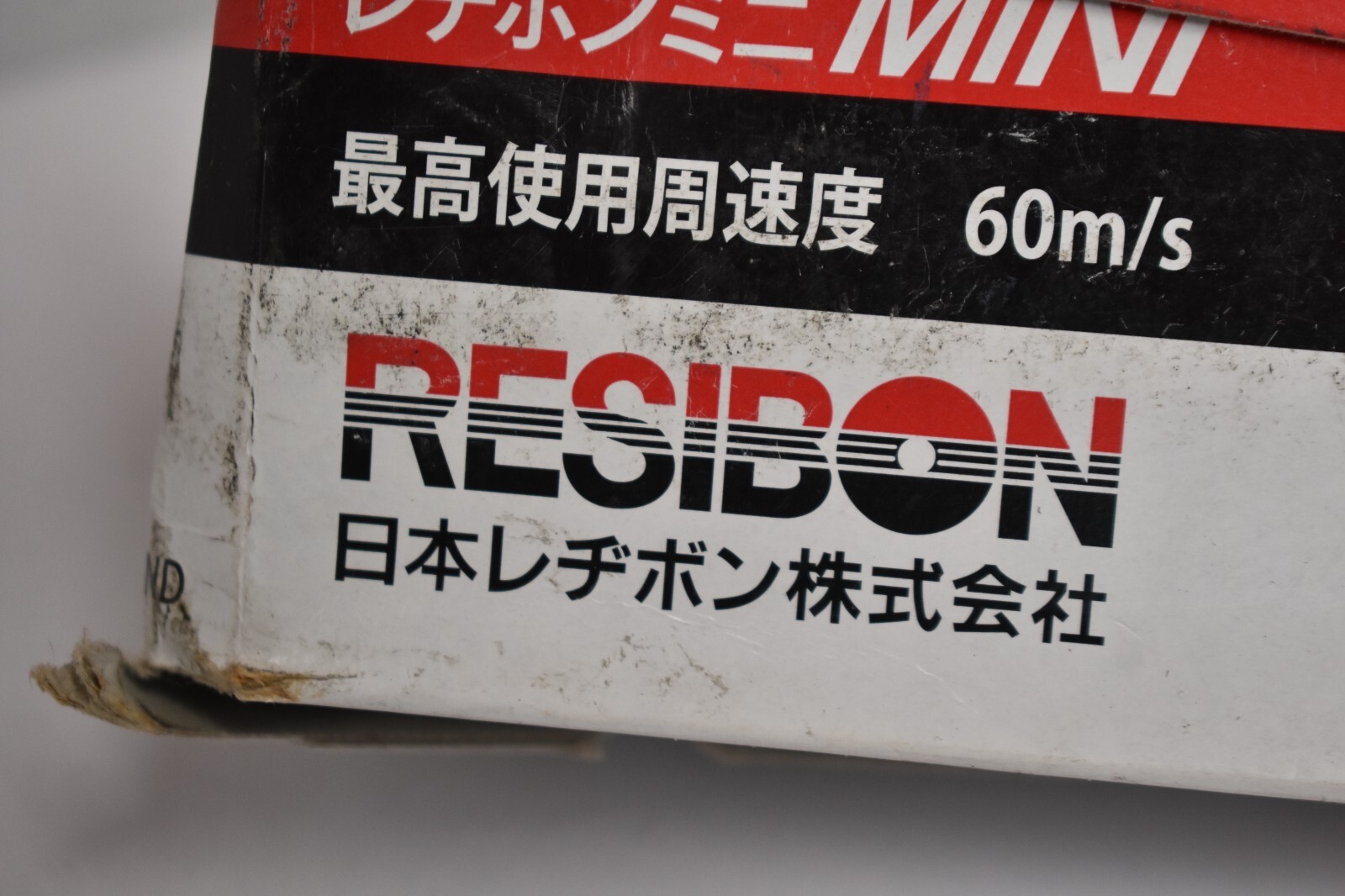 Lot of 25 Resibon Mini Offsets MO MO504-36THA A36PBF 50mm x 4mm x 9.53mm