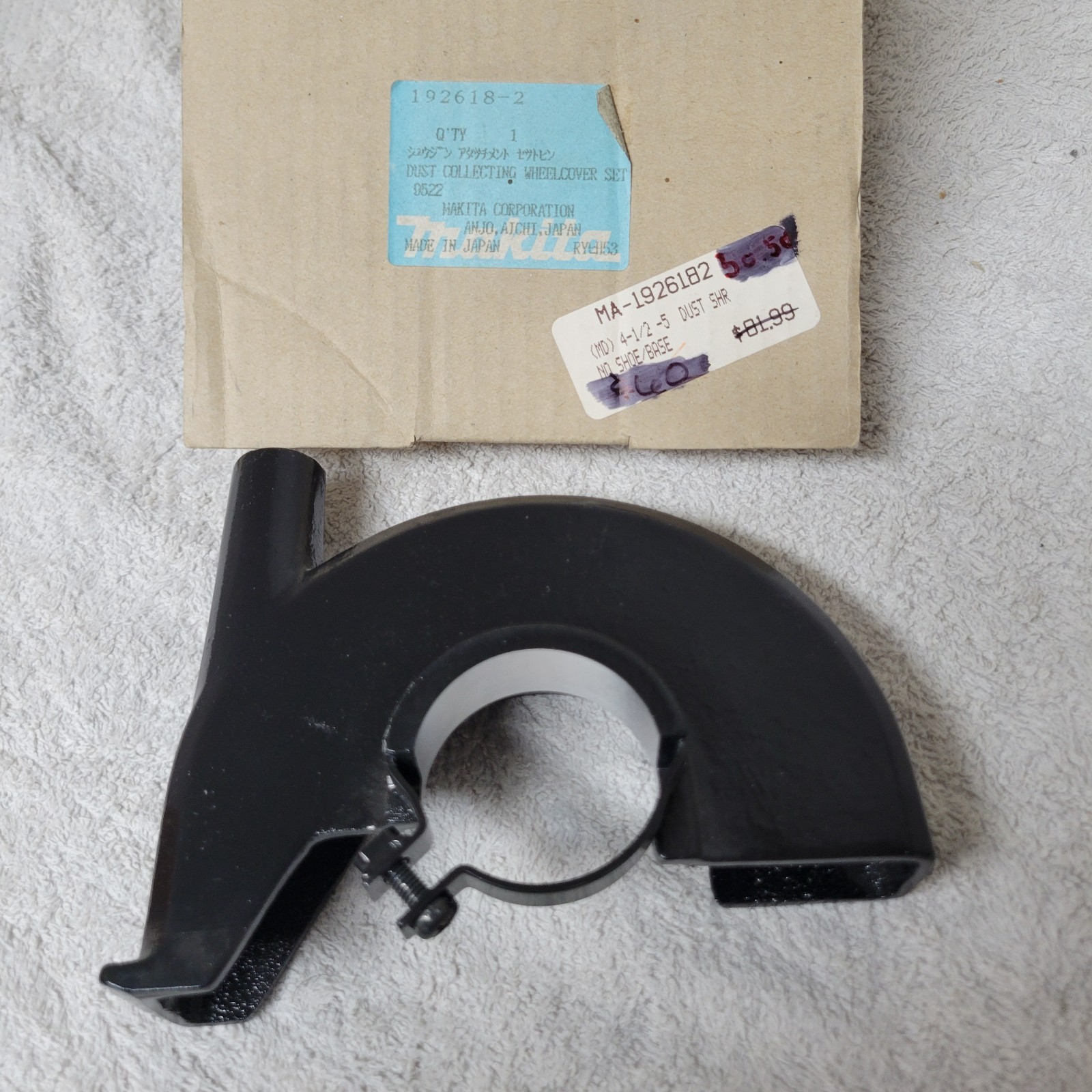 Makita 192618-2 Dust Collecting Cutting Guard for 4-1/2″ -5″ Grinders – NOS