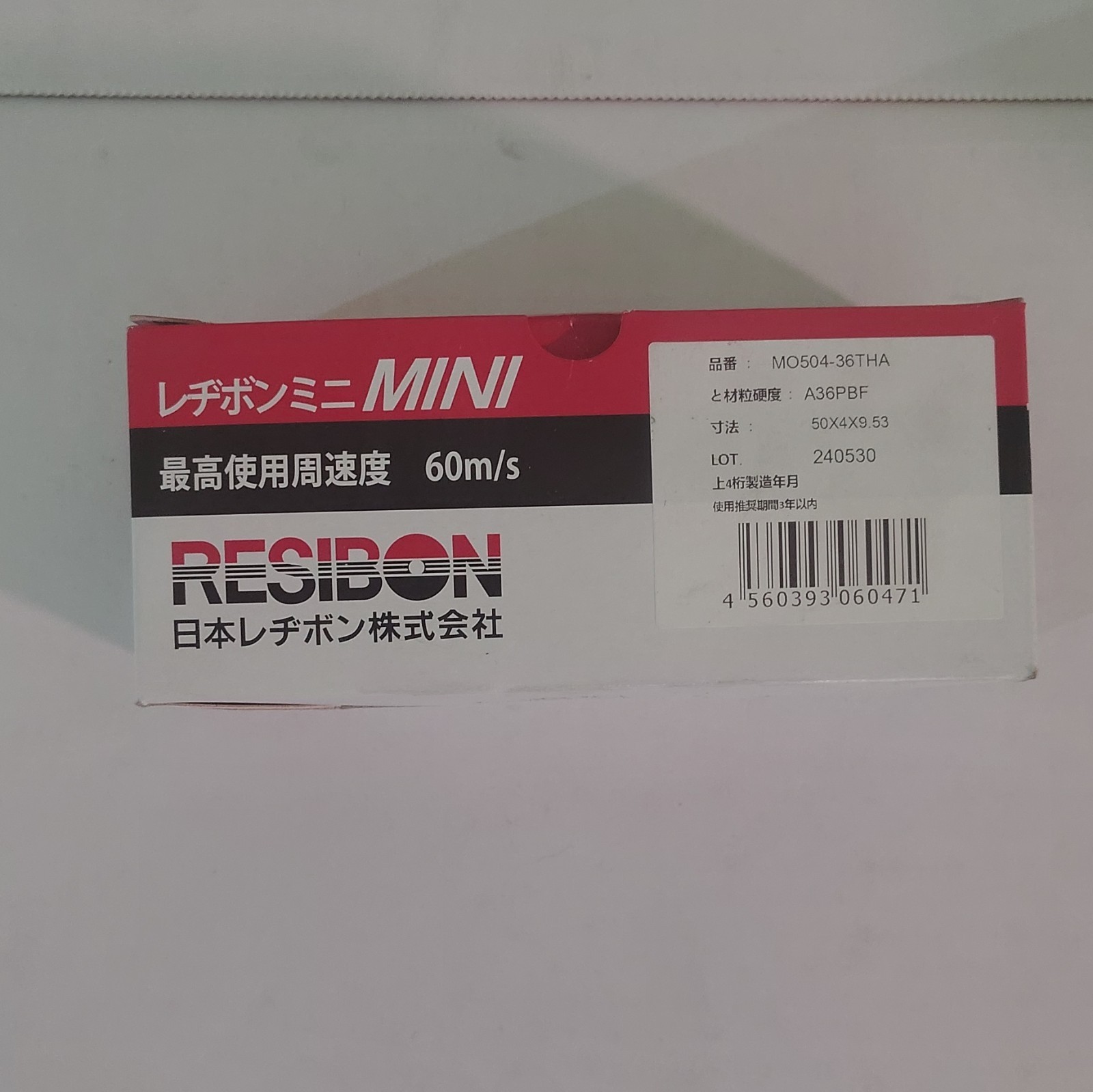 Lot of 25 Resibon Mini Offsets MO504-36THA A36PBF 50mmx4mmx9.53mm grinding wheel