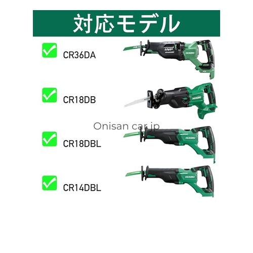 NEW HiKOKI CR36DA/CR18DB/CR18DBL 36V 18V 14.4V Cordless Saber Saw Storage Case