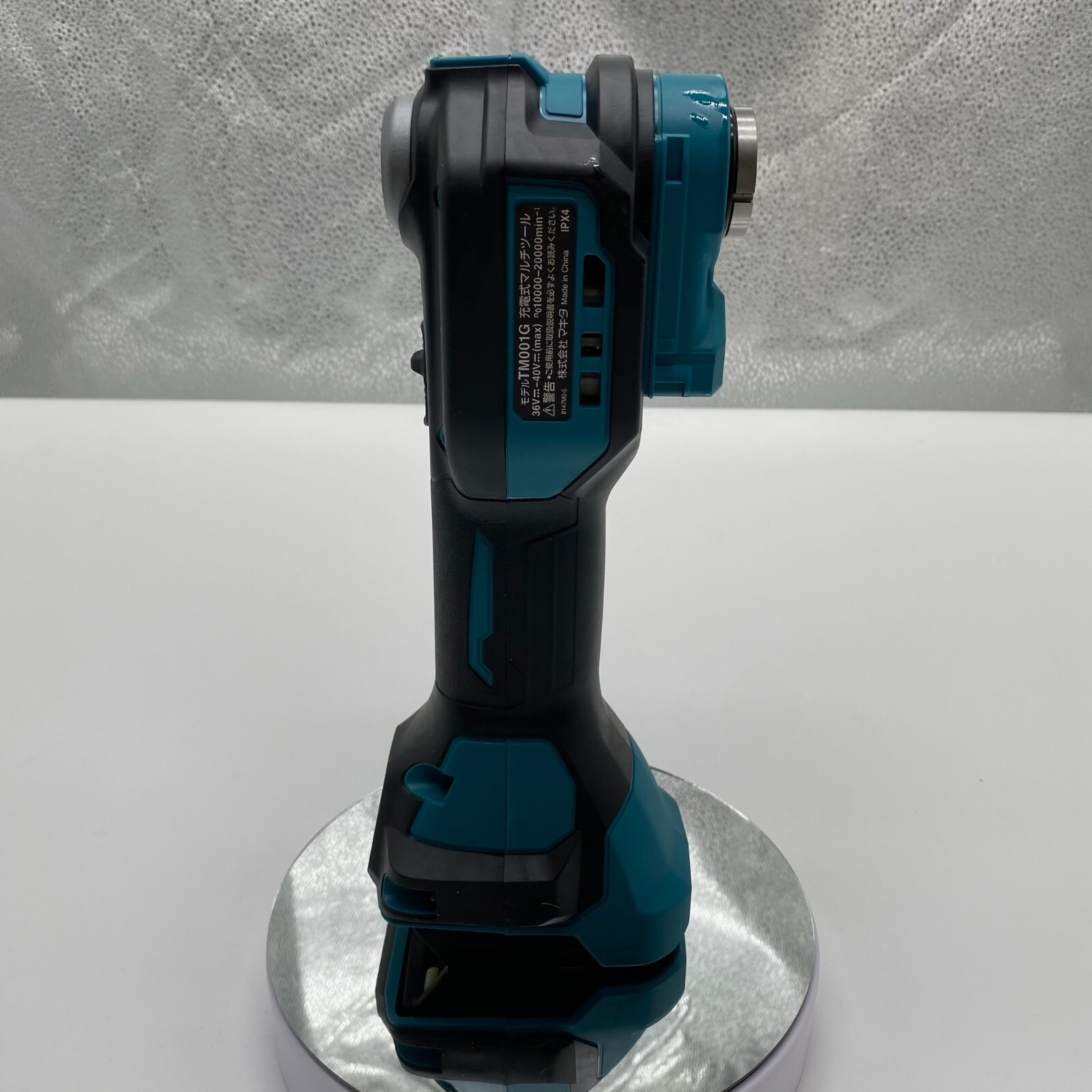 Makita TM001GZ Rechargeable Multi-Tool 40Vmax Body with Tool Box no Battery