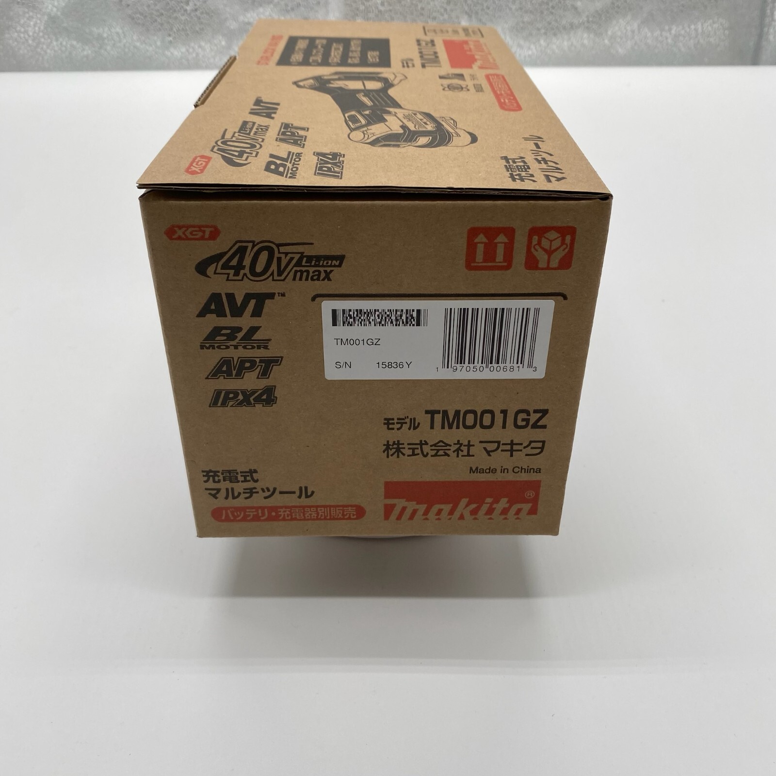 Makita TM001GZ Rechargeable Multi-Tool 40Vmax Body with Tool Box no Battery