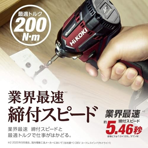 HiKOKI WH36DC 36V Impact Driver Flare Red with Bluetooth 2 Batteries Charger