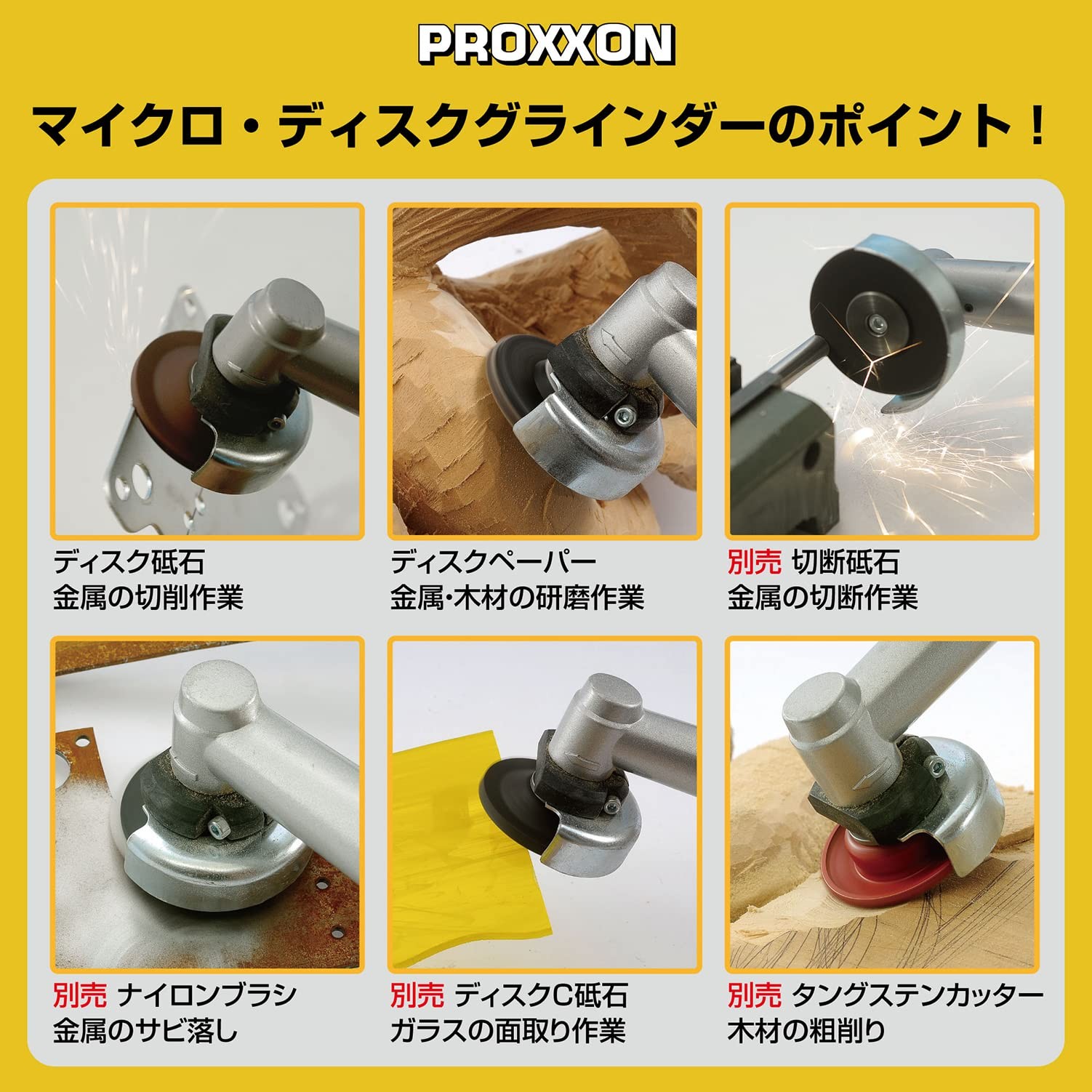 Proxxon No.27520 Micro Disc Grinder Compact Rotary Tool