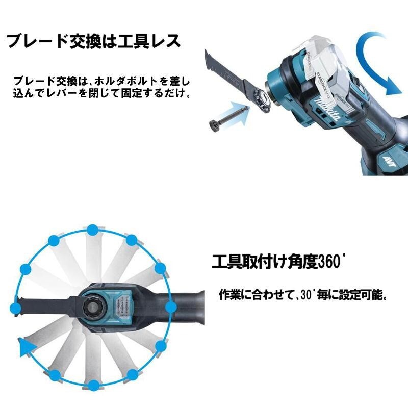 Makita TM001GZ Rechargeable Multi-Tool 40Vmax Only Body w/ Tool Box [No Battery]