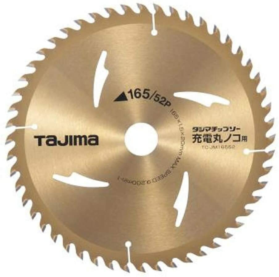 TAJIMA Carbide Tip Saw Blade for Wood Thin Blade 1.5mm TC-JM16552 1pc China