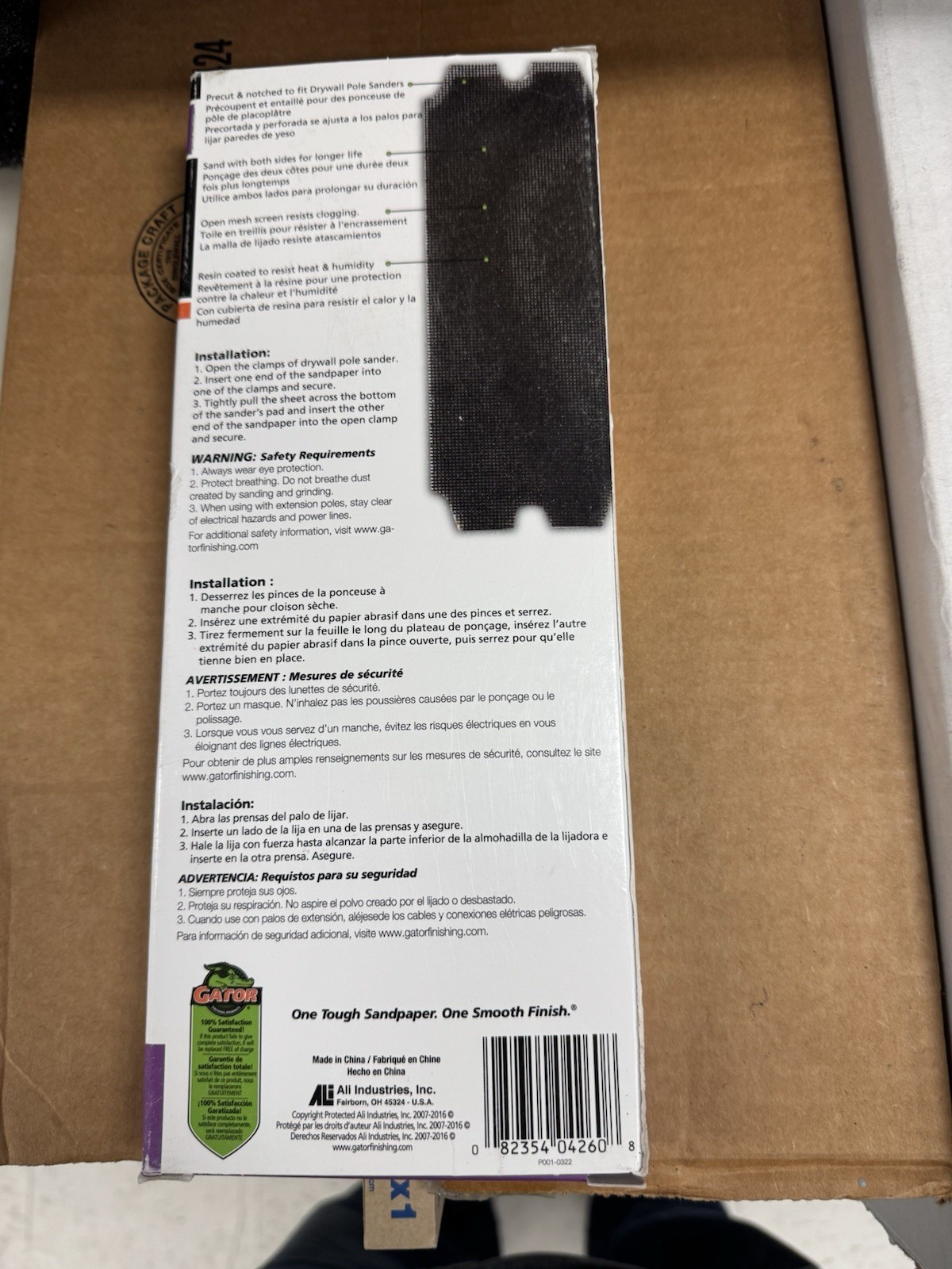 Gator 11 In. L X 4.25 In. W 80 Grit Silicon Carbide Drywall Sanding Screen 1 Pk