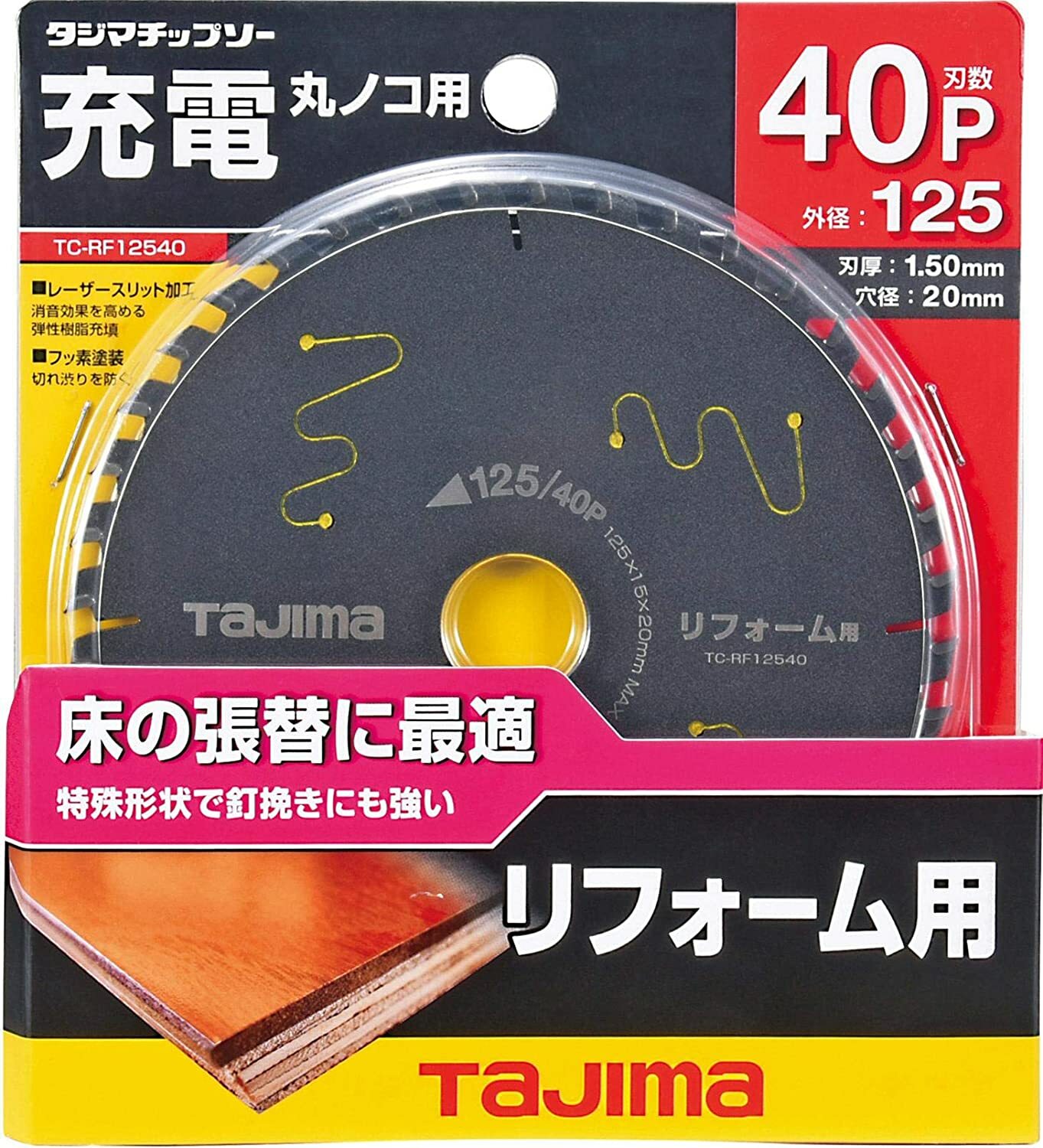 TAJIMA Carbide Tip Saw Blade for Wood, Plywood Remodeling TC-RF12540 1pc China
