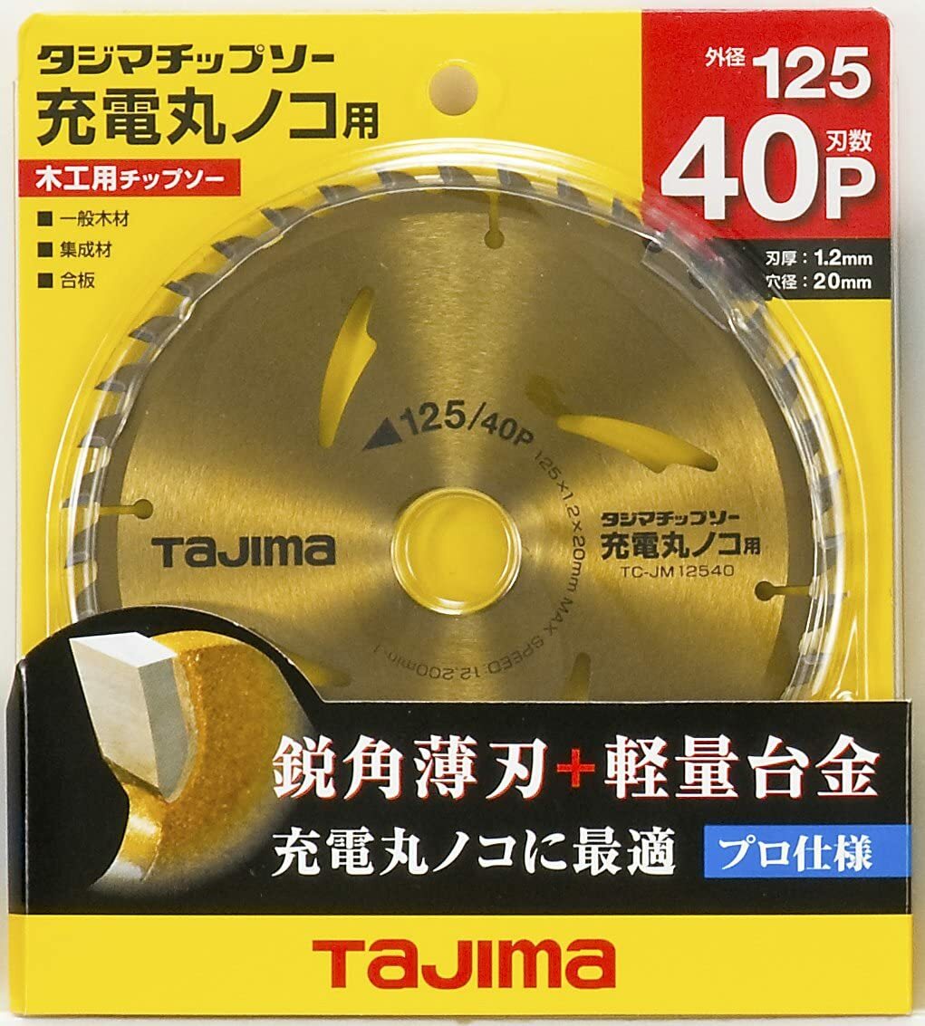 TAJIMA Carbide Tip Saw Blade for Wood Thin Blade 1.2mm TC-JM12540 1pc China