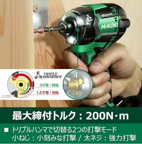 HiKOKI 36V Impact Driver WH36DC Flare Red Compact and Lightweight Reduced Bit