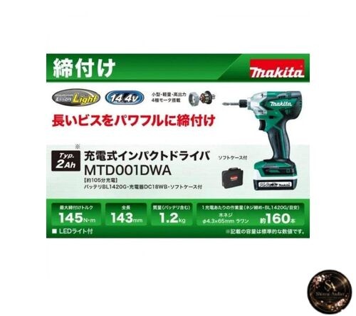 Makita 14.4V Rechargeable Impact Driver MTD001DWA 1 unit