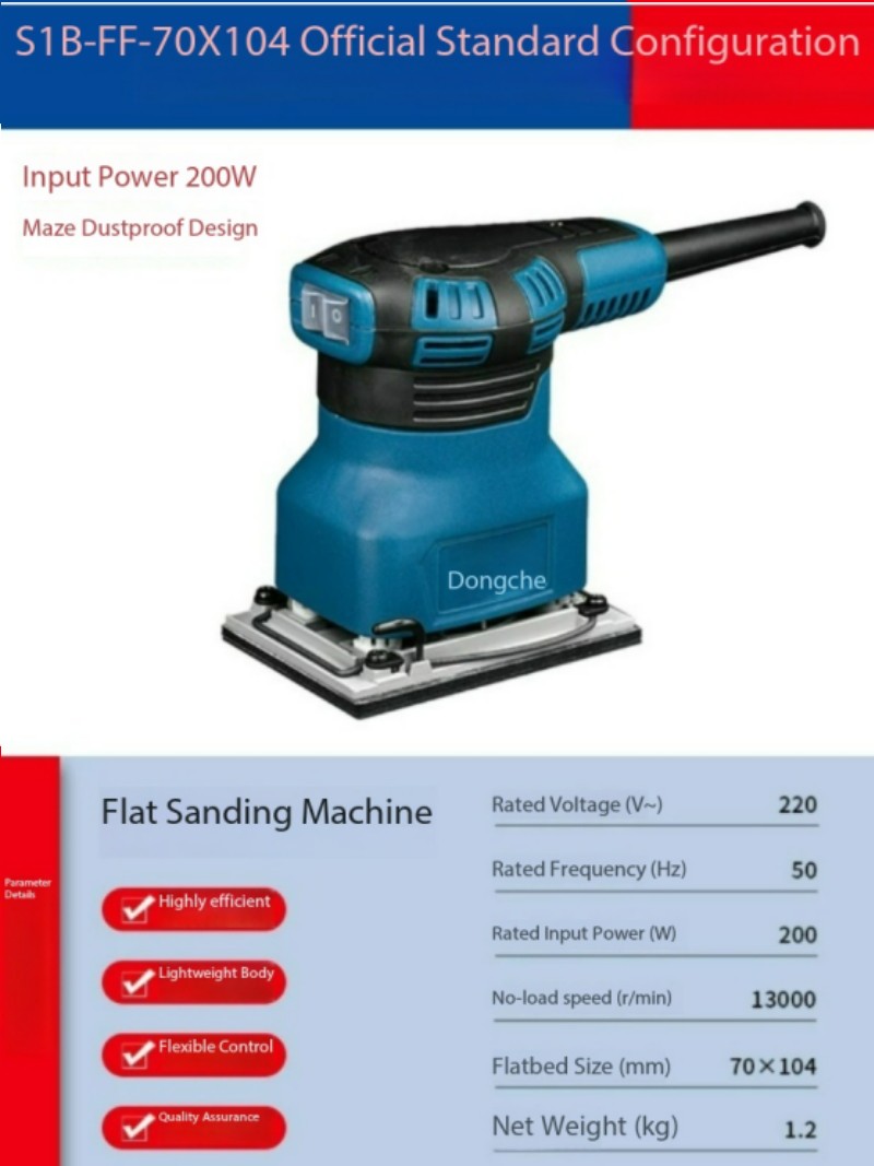 Electric Sandpaper Machine, Wall Surface Sanding Putty Grinding Machine