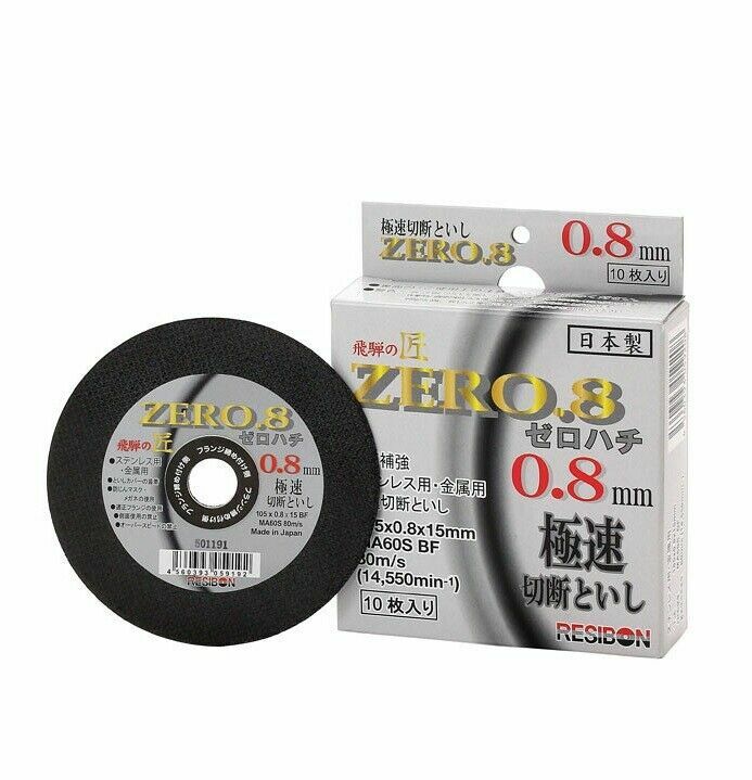 RESIBON CUTTING WHEEL 10 PIECES SET “飛騨の匠 ZERO8” #60(105×0.8x15mm) HT10508-MA60S