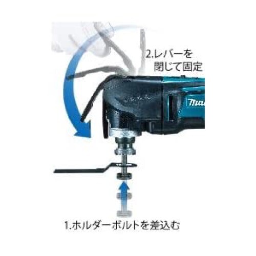 Makita 14.4V Electric Multi-function Oscillating Tool TM41DZ Body Only
