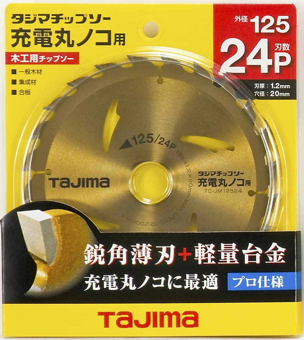 TAJIMA Carbide Tip Saw Blade for Wood Thin Blade 1.2mm TC-JM12524 1pc China