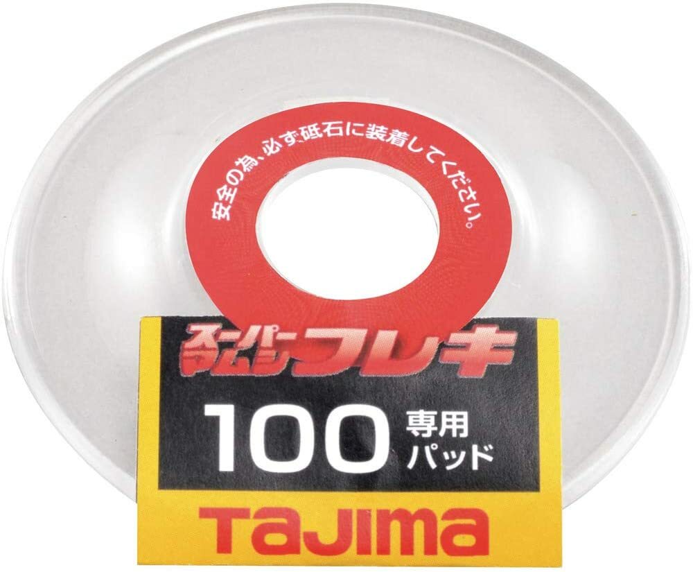 TAJIMA PAD for SUPER MAMUSHI FUREKI100, 125 Grinding Wheel Japan