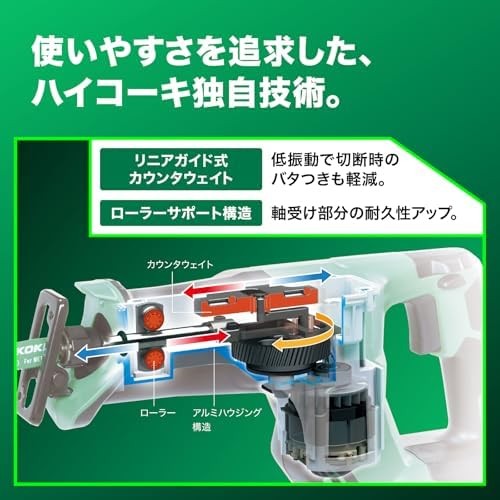 HiKOKI 36V Saber Saw Reciprocating Saw Electric Saw CR36DMA Compact Type F/S NEW