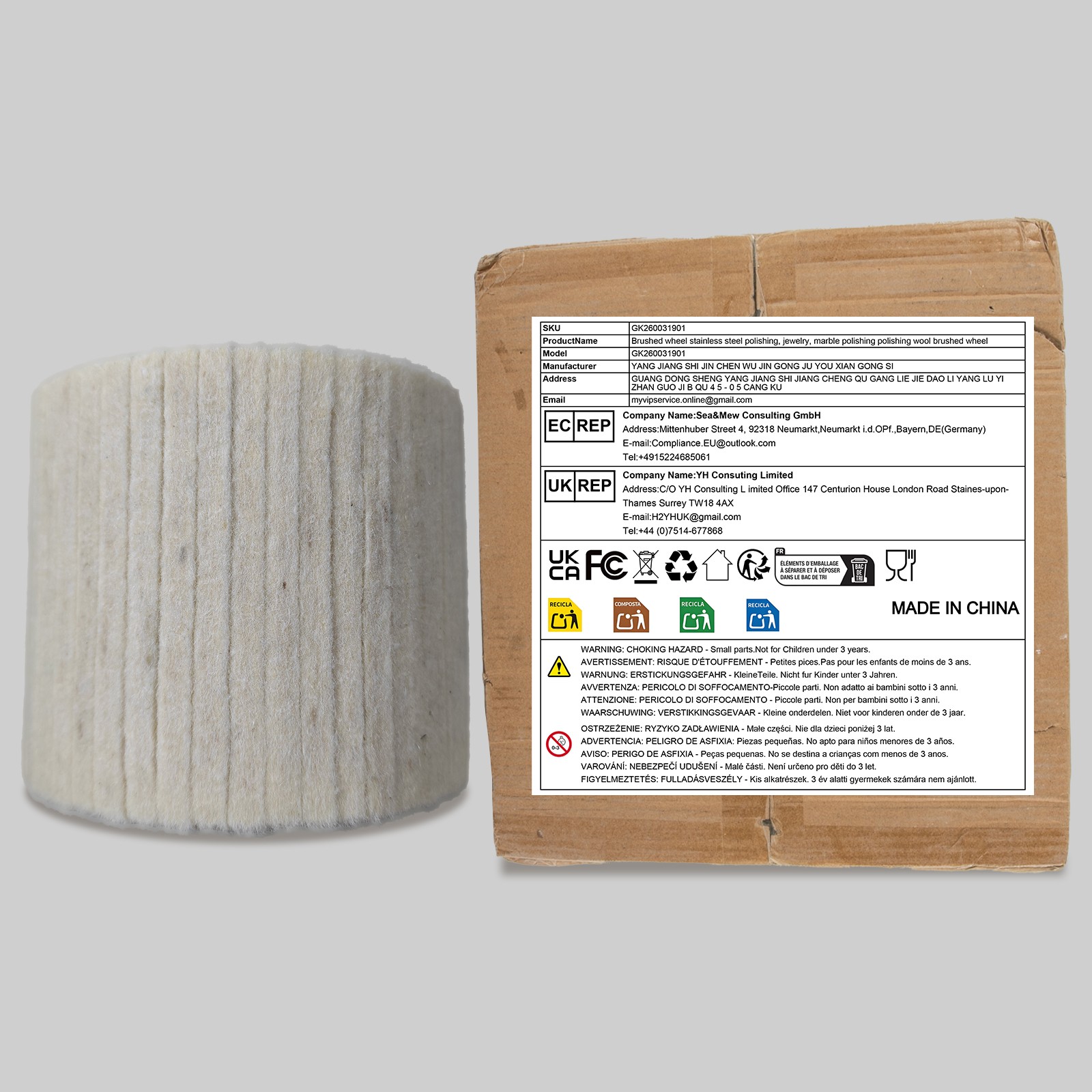 4.72in Wool Buffing/Polishing Wheel, Professional Surface Conditioning Wheel