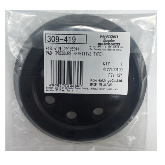 HIKOKI Hitachi 309419 Pad for paper for SV13YB（random sander） φ125 New