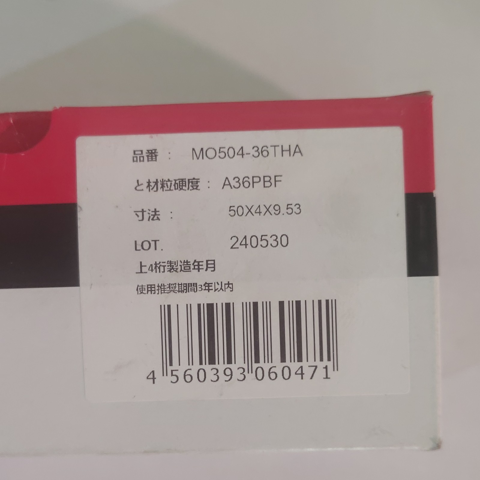 Lot of 25 Resibon Mini Offsets MO504-36THA A36PBF 50mmx4mmx9.53mm grinding wheel