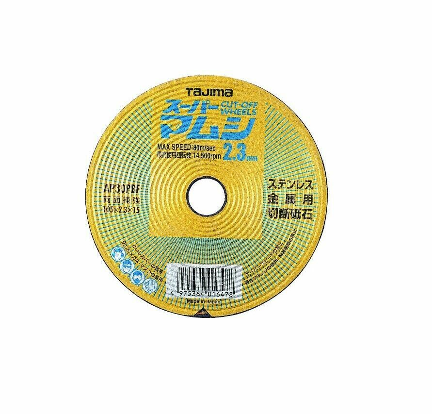 TAJIMA CUTTING WHEEL SET 10 PIECES”SUPER MAMUSHI” #30 (105×2.3x15mm) SPM-105-23