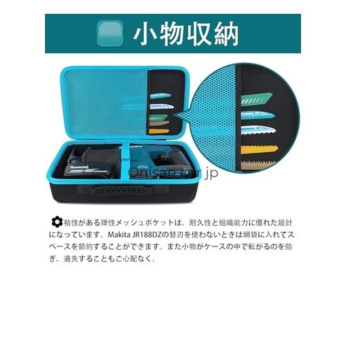 NEW Makita JR188D Nissan Z 18V Cordless Reciprocating Saw with Dedicated Storage