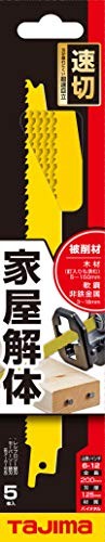 Tajima RB-200D612P Reciprocating Saw Blade Japan