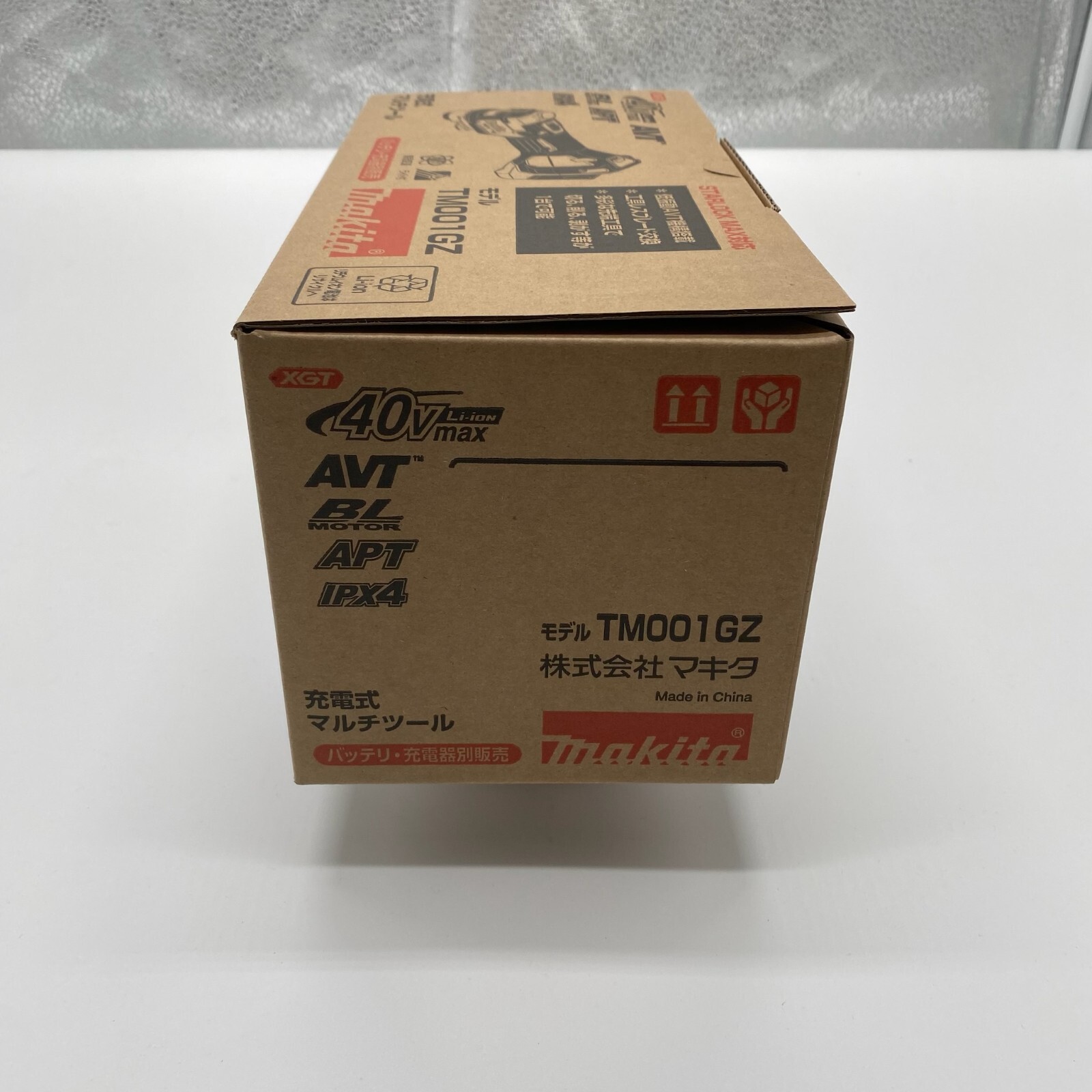 Makita TM001GZ Rechargeable Multi-Tool 40Vmax Body with Tool Box no Battery