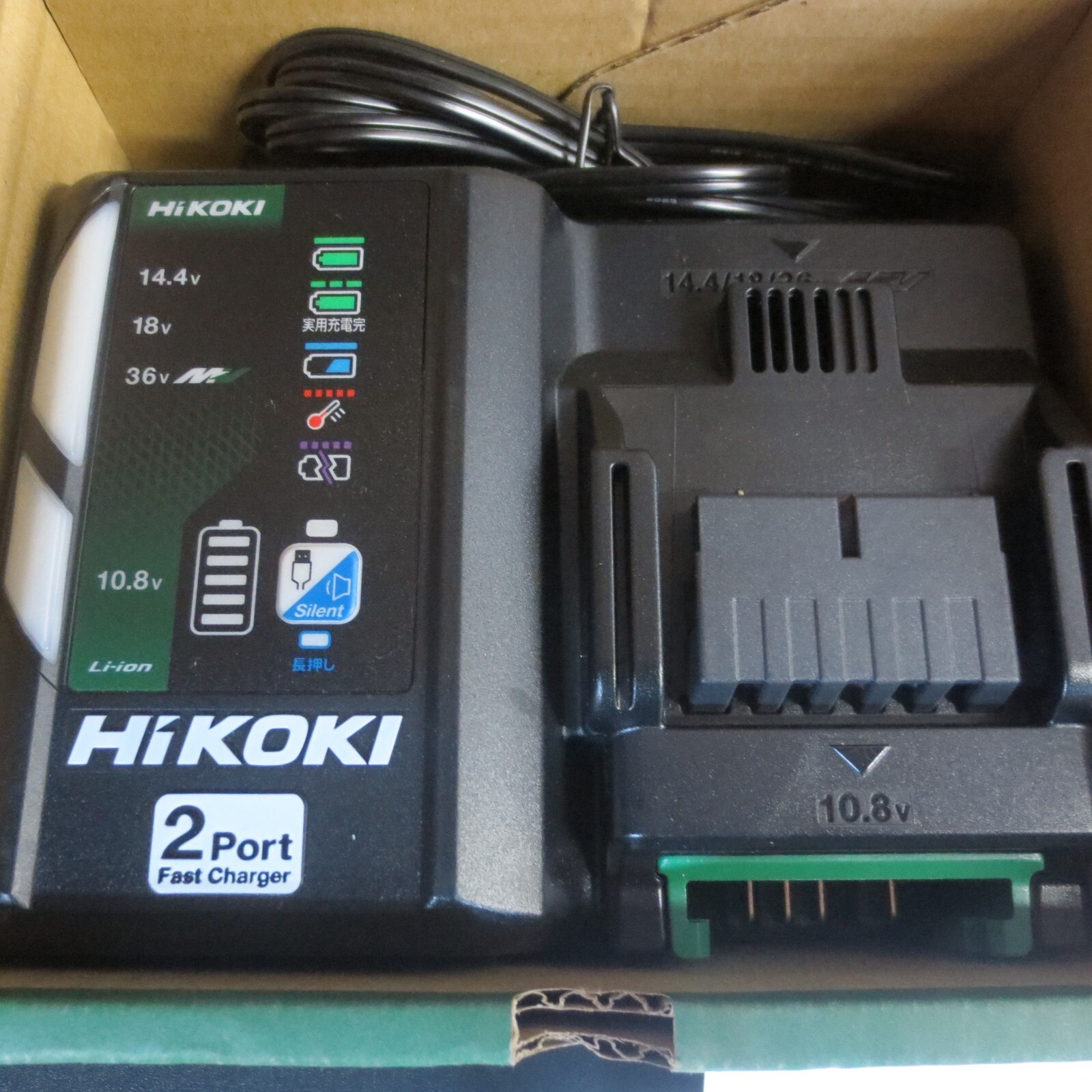 HiKOKI 2-port quick charger compatible with 10.8V 14.4V and 18V multi-vo
