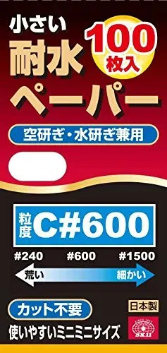 Japan NEW SK11 Waterproof Sandpaper 32x70mm C#600 100 Sheets Dry/Wet