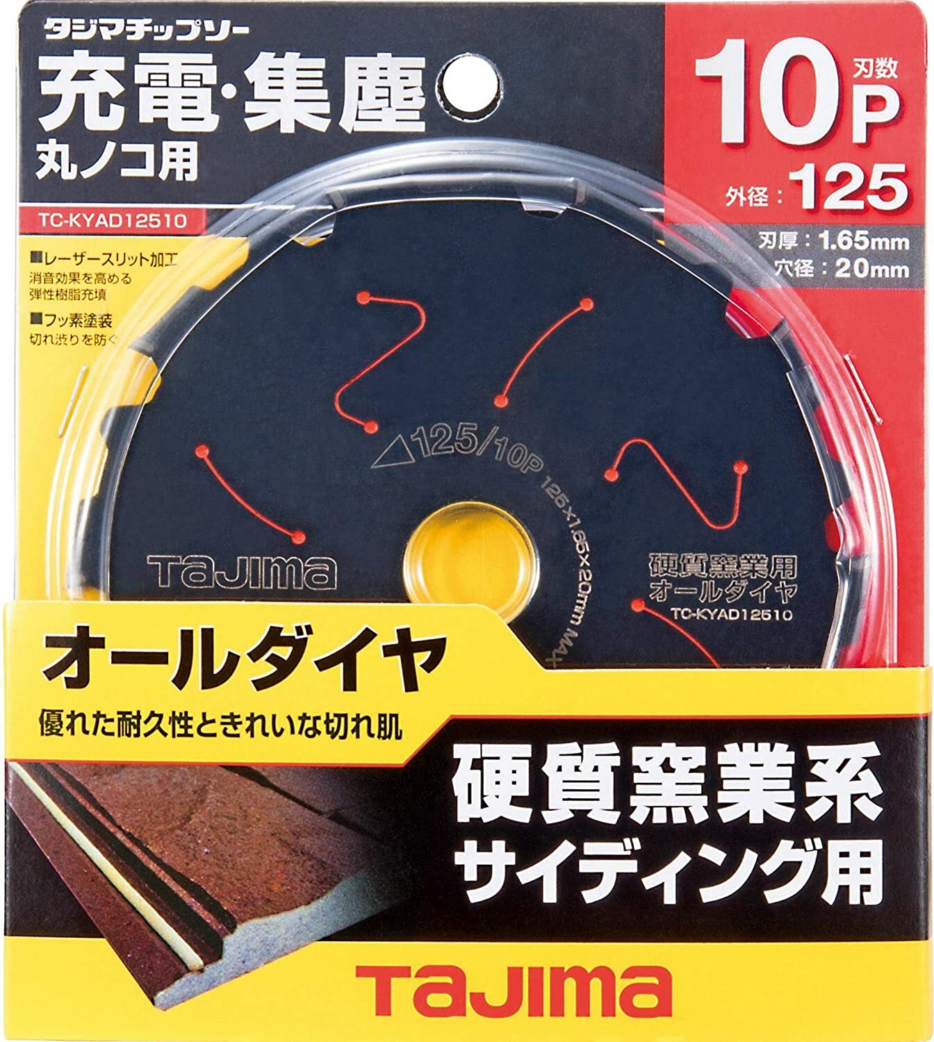 TAJIMA AII DIAMOND Tip Saw Blade for Hard Ceramics Siding TC-KYAD12510 1pc China