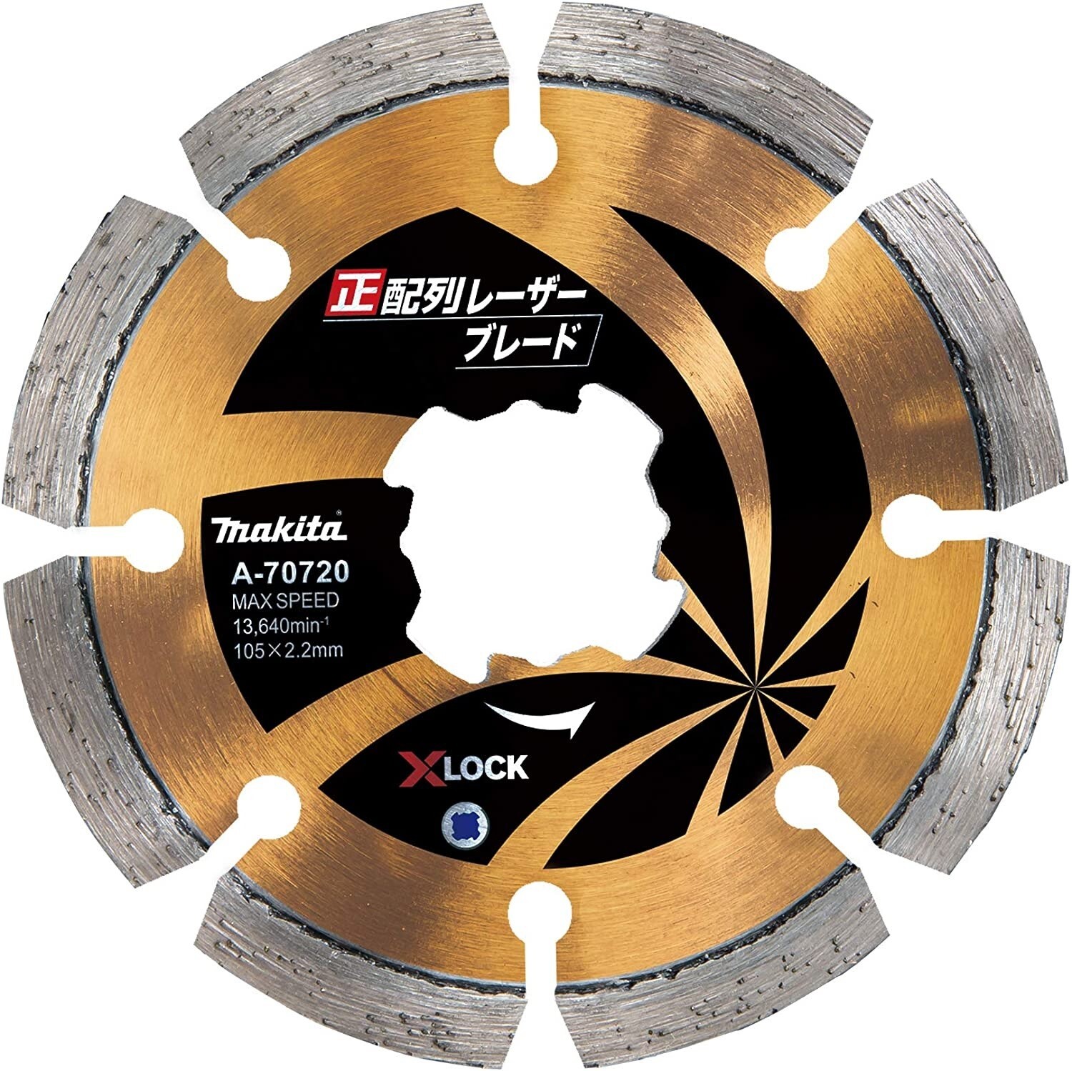MAKITA LASER BLADE 1PC X-LOCK TYPE (105×2.2mm) A-70720