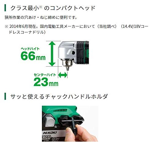 HiKOKI 18V Angle Drill DN18DSL (Tool Only, No Battery/Charger/Case)